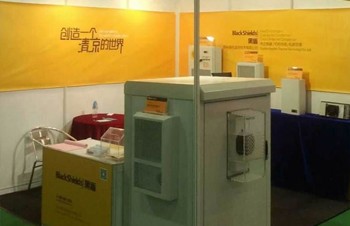 蘇州海特溫控參加2015中國全電展