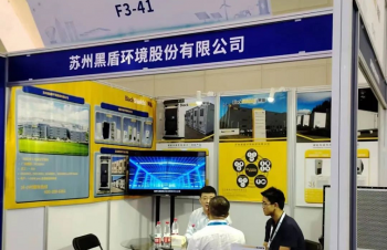 黑盾股份：亮相EESA第二屆中國國際儲能展覽會暨第十屆中國國際光儲充大會